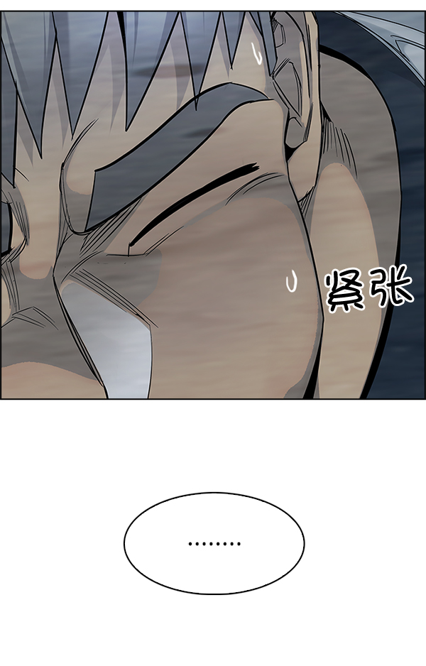 [第306话] 欲望（5）2