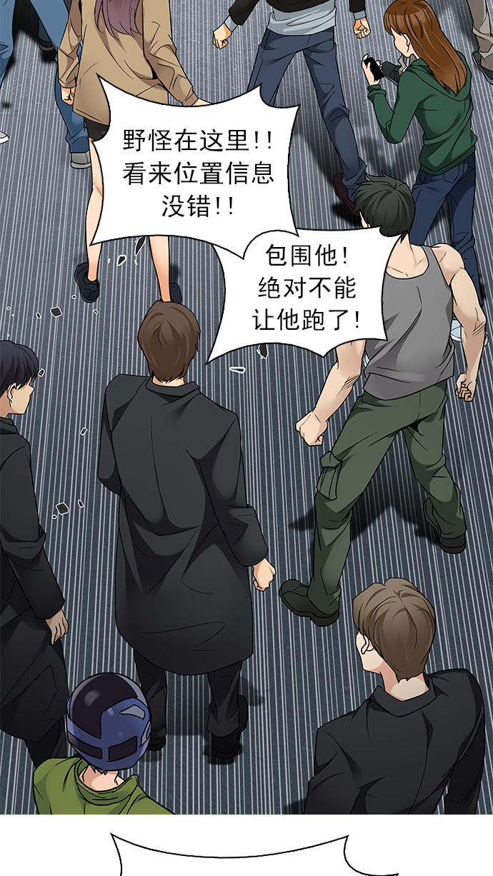 [第211话] Winner Takes It All（1）4