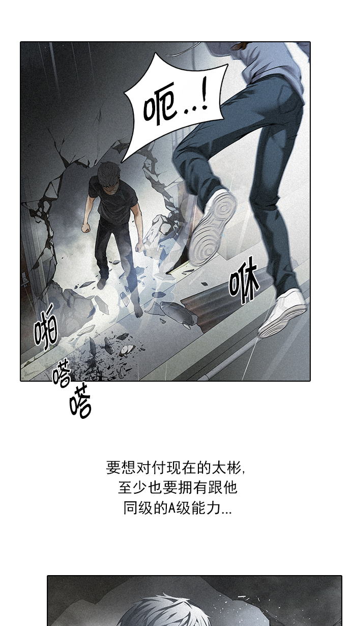 [第148话] Lovers (13)0