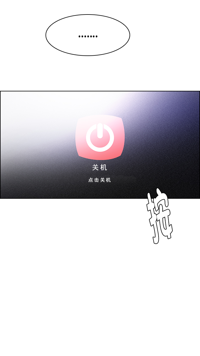 [第268话] 梦醒（4）4