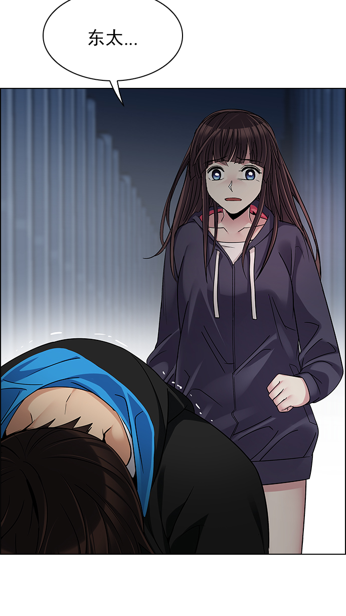 [第245话] 平行线（1）3