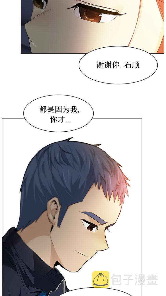 [第149话] 塔罗牌战马 (1)2