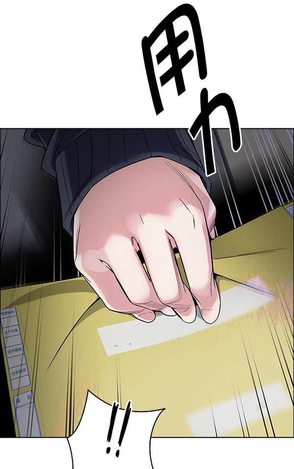 [第373话] 无法实现的梦（8）2