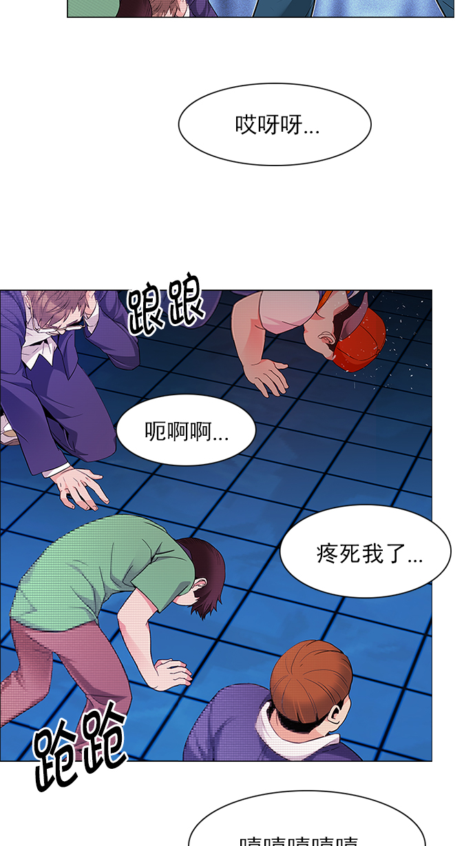 [第160话] 塔罗牌力量 (2)1