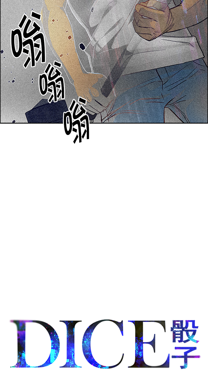 [第233话] 大混乱（7）2