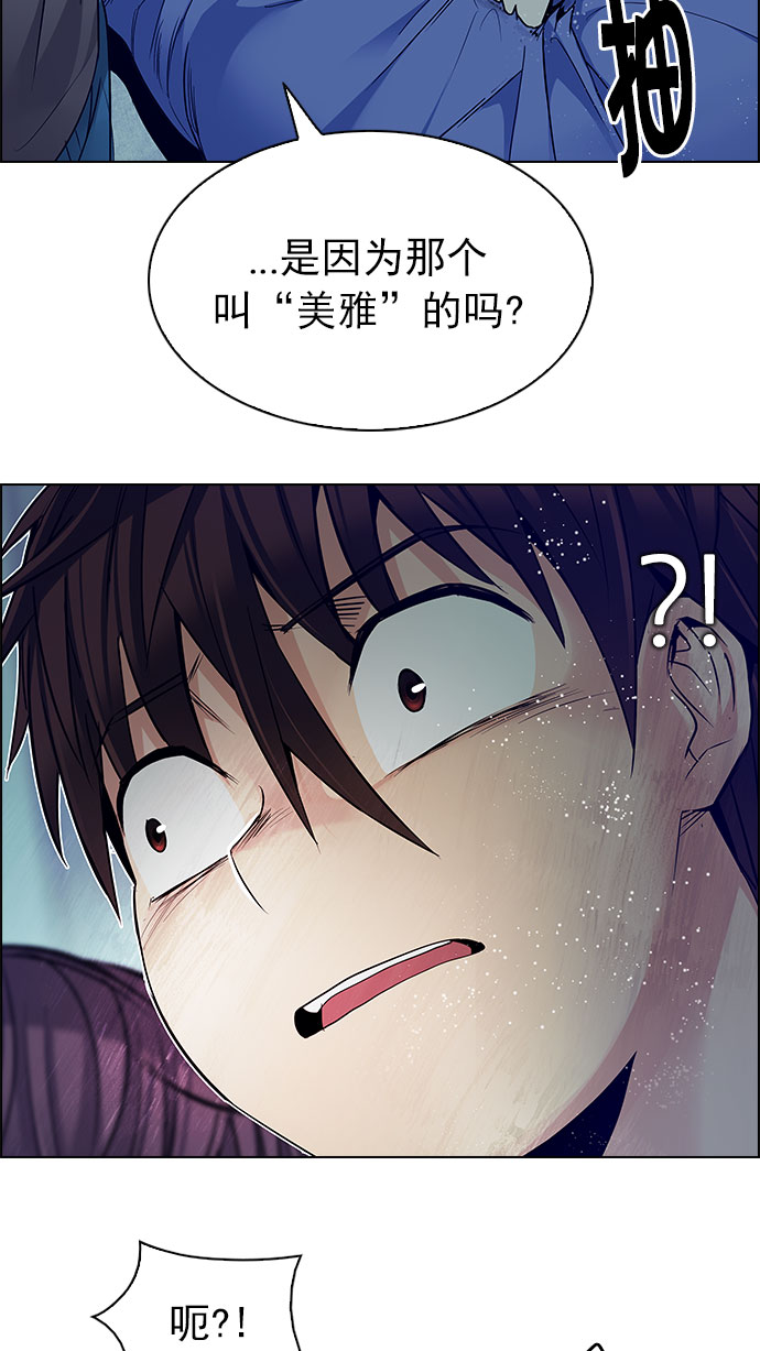 [第207话] 野怪（6）4