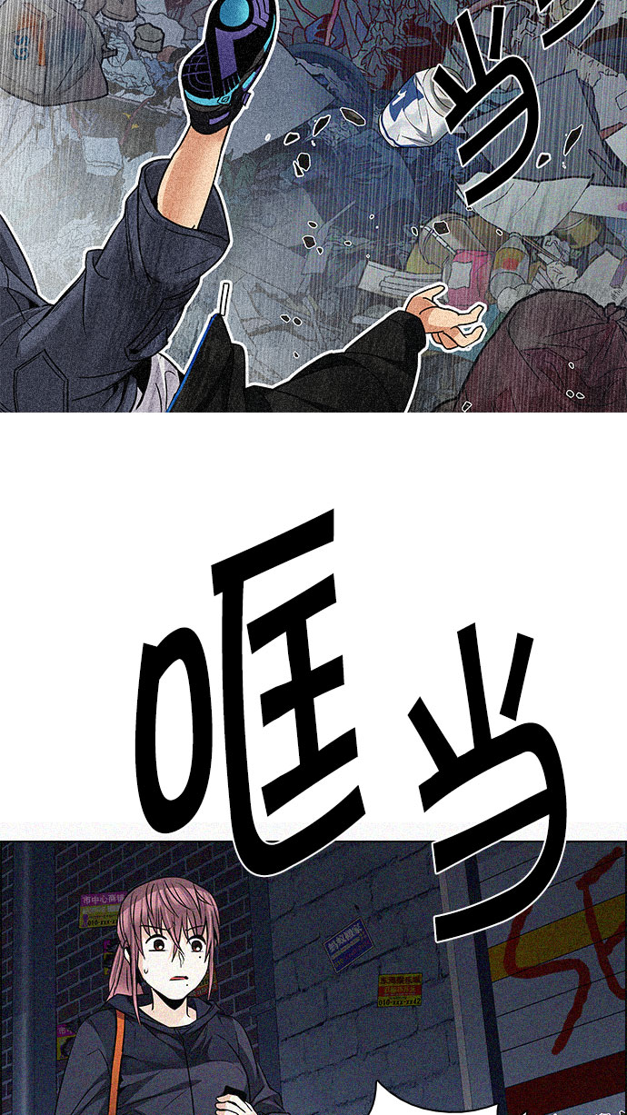 [第203话] 野怪（2）4