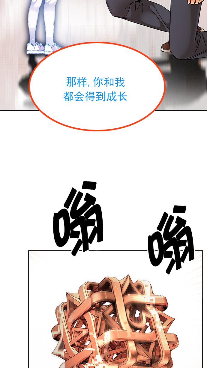 [第194话] 塔罗牌愚人（7）1