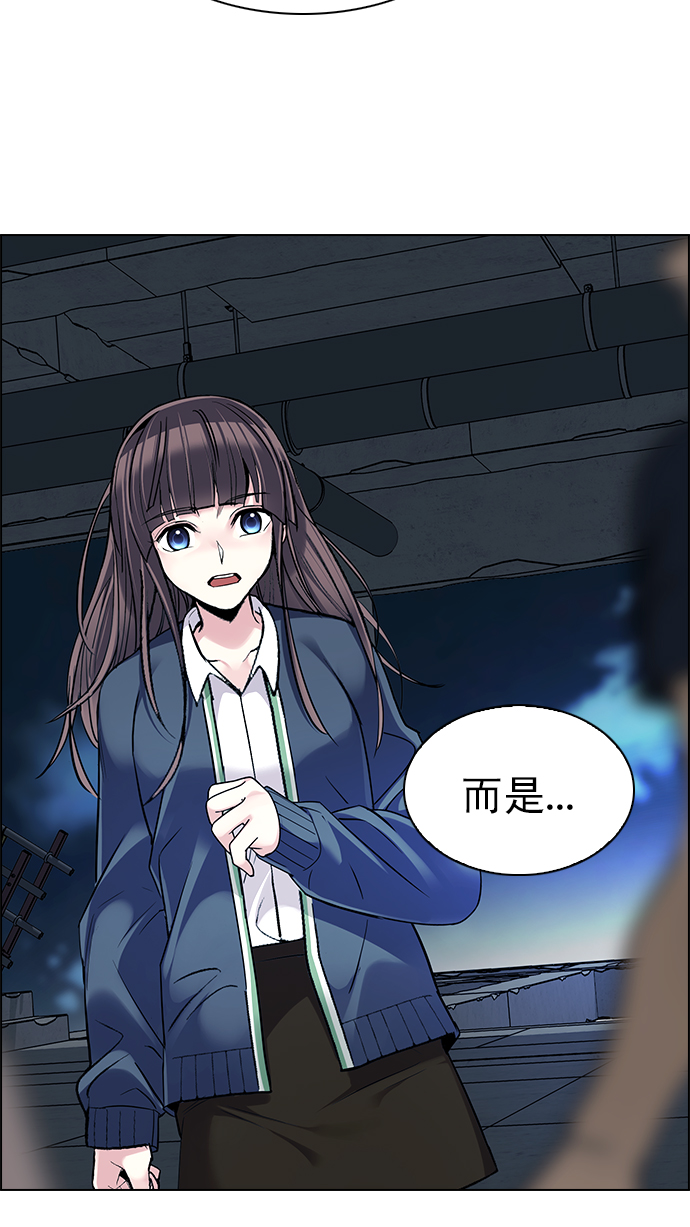 [第287话] 破碎（5）3