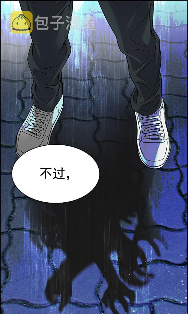 [第332话] 掉落（11）1