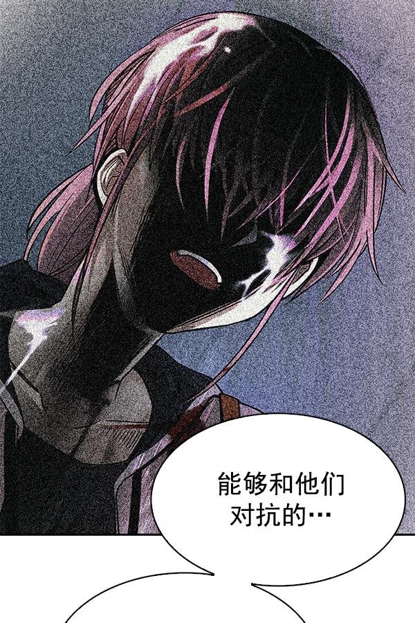 [第335话] 掉落（14）2