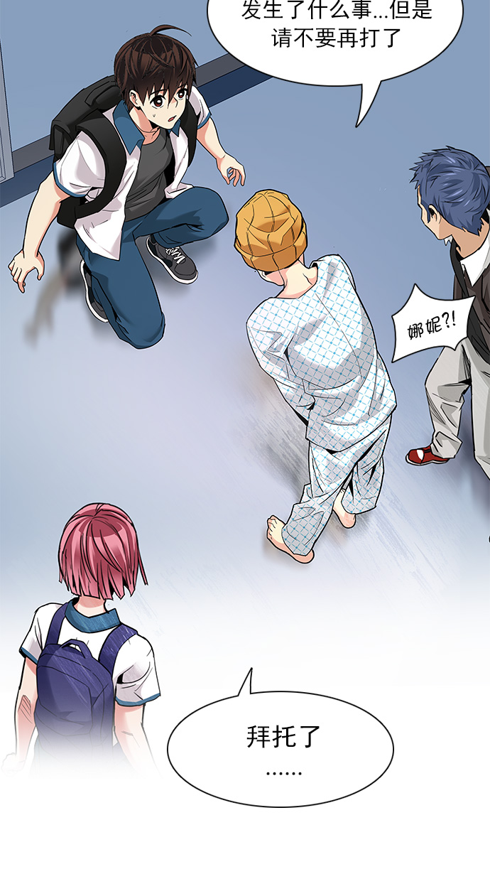 [第135话] another One (4)2