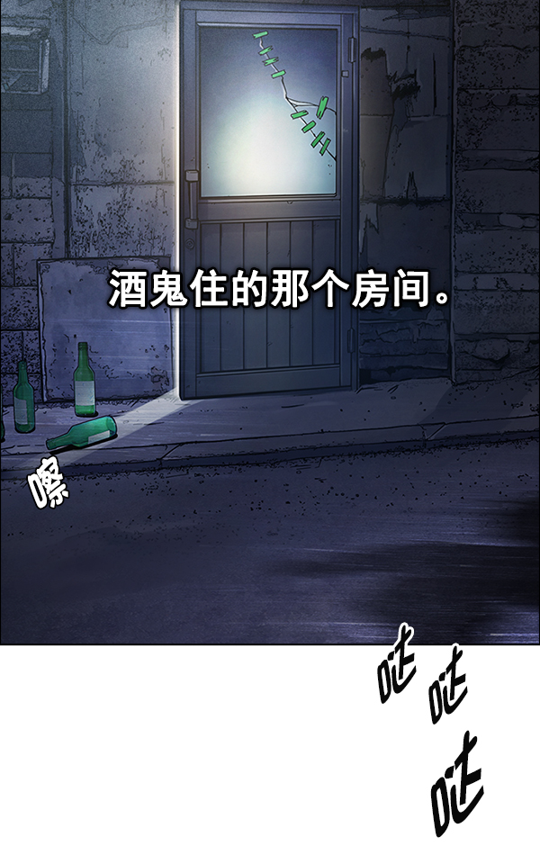 [第379话] 假如世界由我主宰（1）4