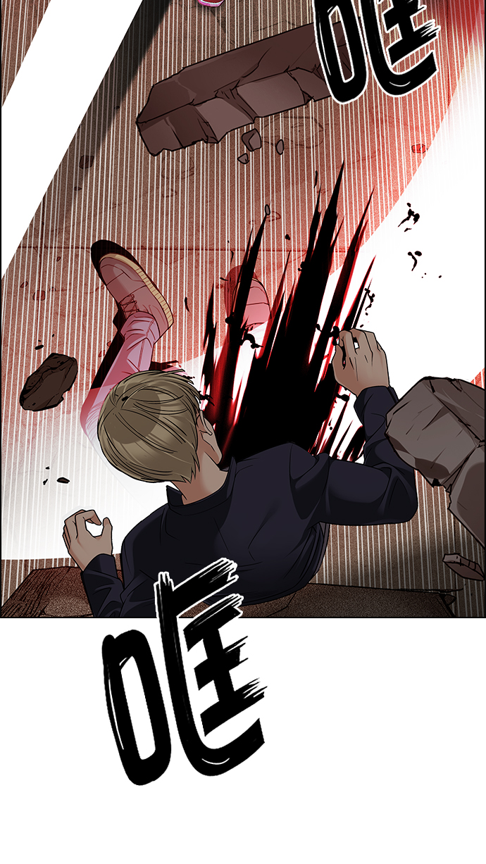 [第283话] 破碎（1）3