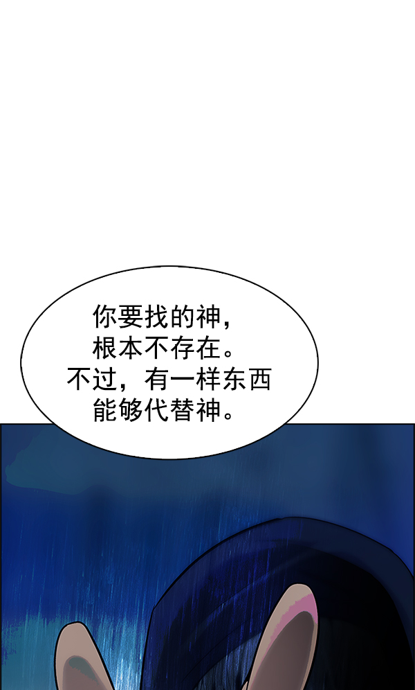 [第303话] 欲望（2）0