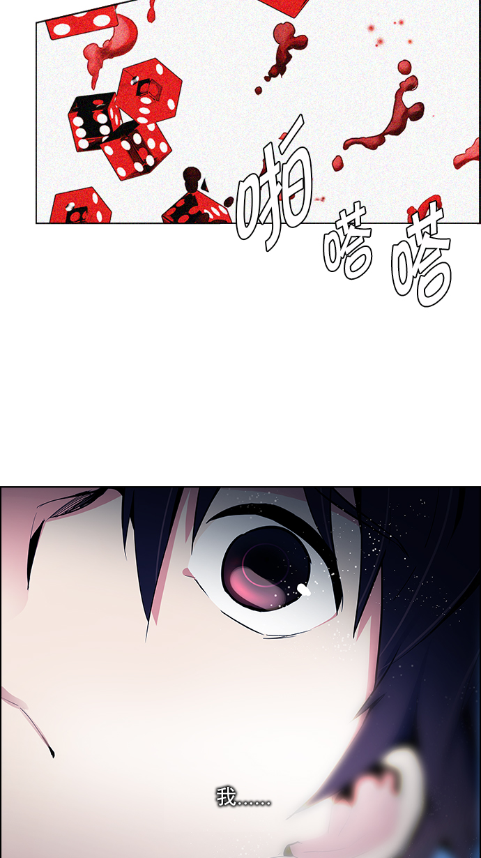 [第125话] NEXT LEVEL (1)3