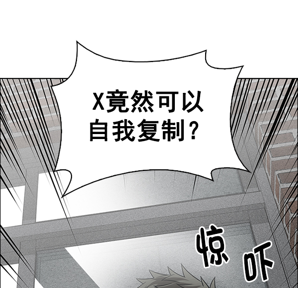 [第371话] 无法实现的梦（6）3