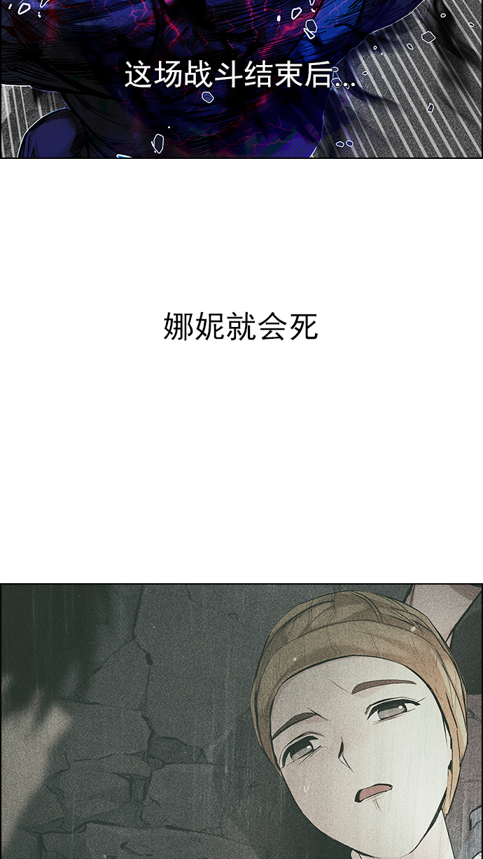 [第180话] 塔罗牌倒吊人 (2)3