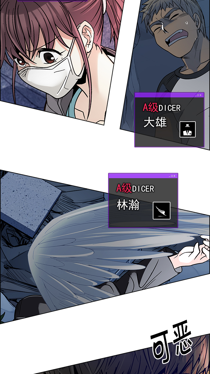 [第257话] 溜溜球效应（3）2