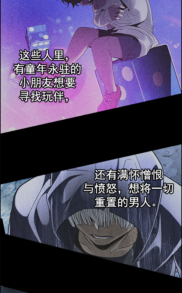 [第340话] 觉醒（4）2