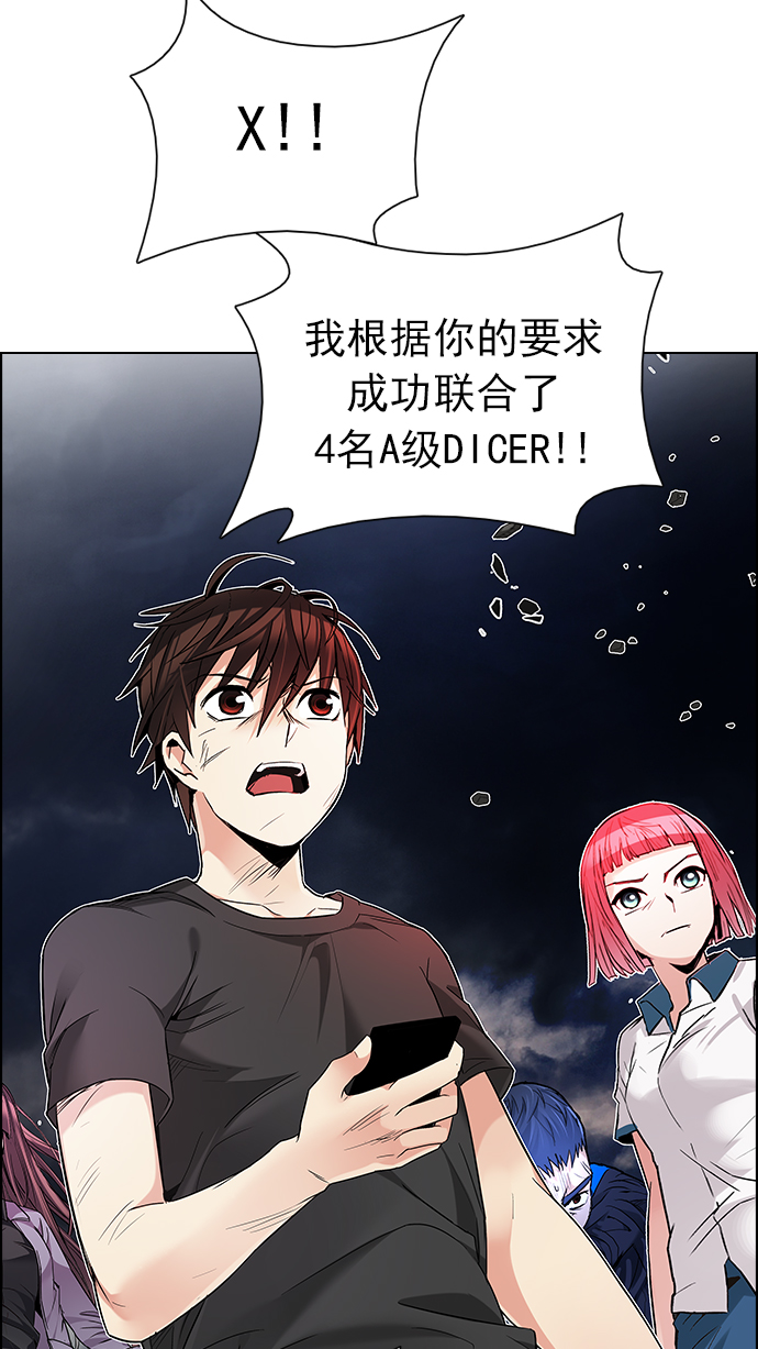 [第182话] 塔罗牌魔鬼（1）1