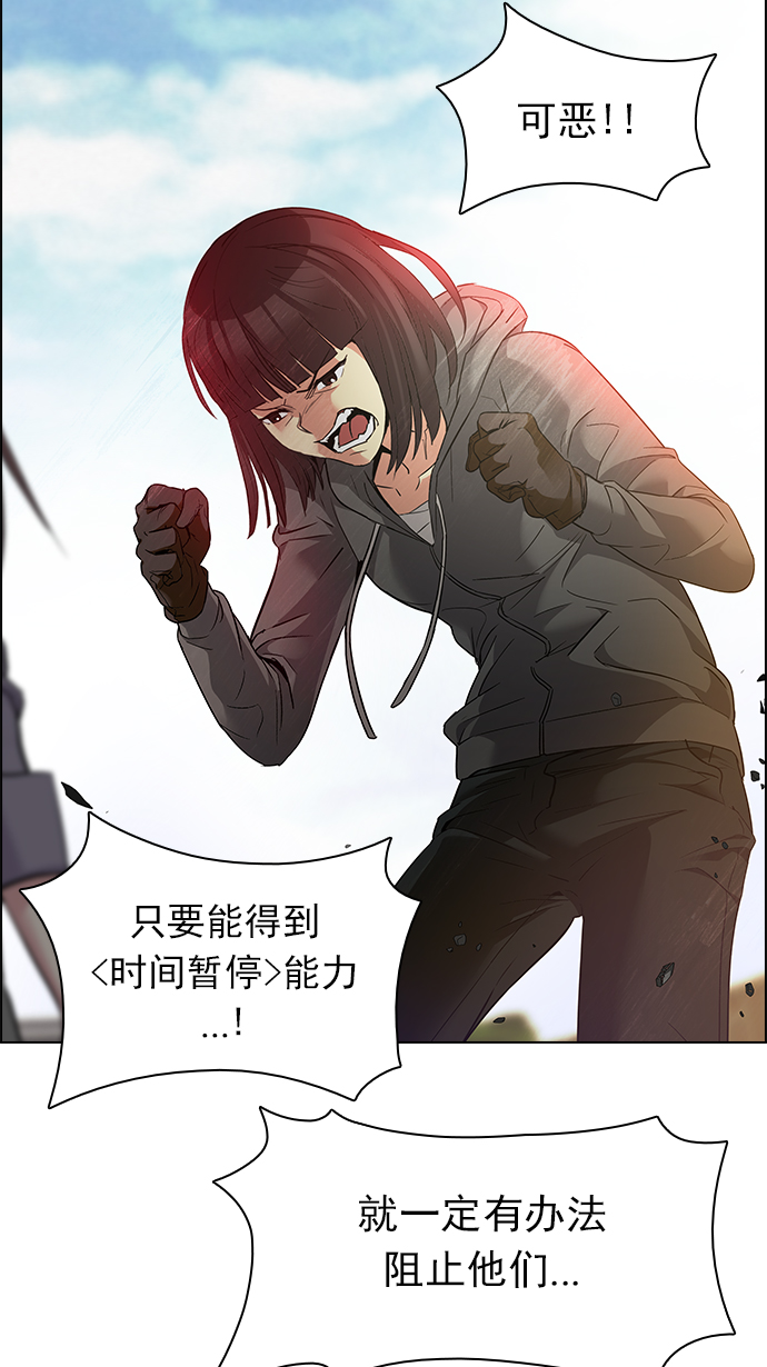 [第148话] Lovers (13)4