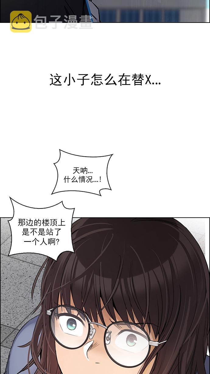 [第269话] 梦醒（5）2