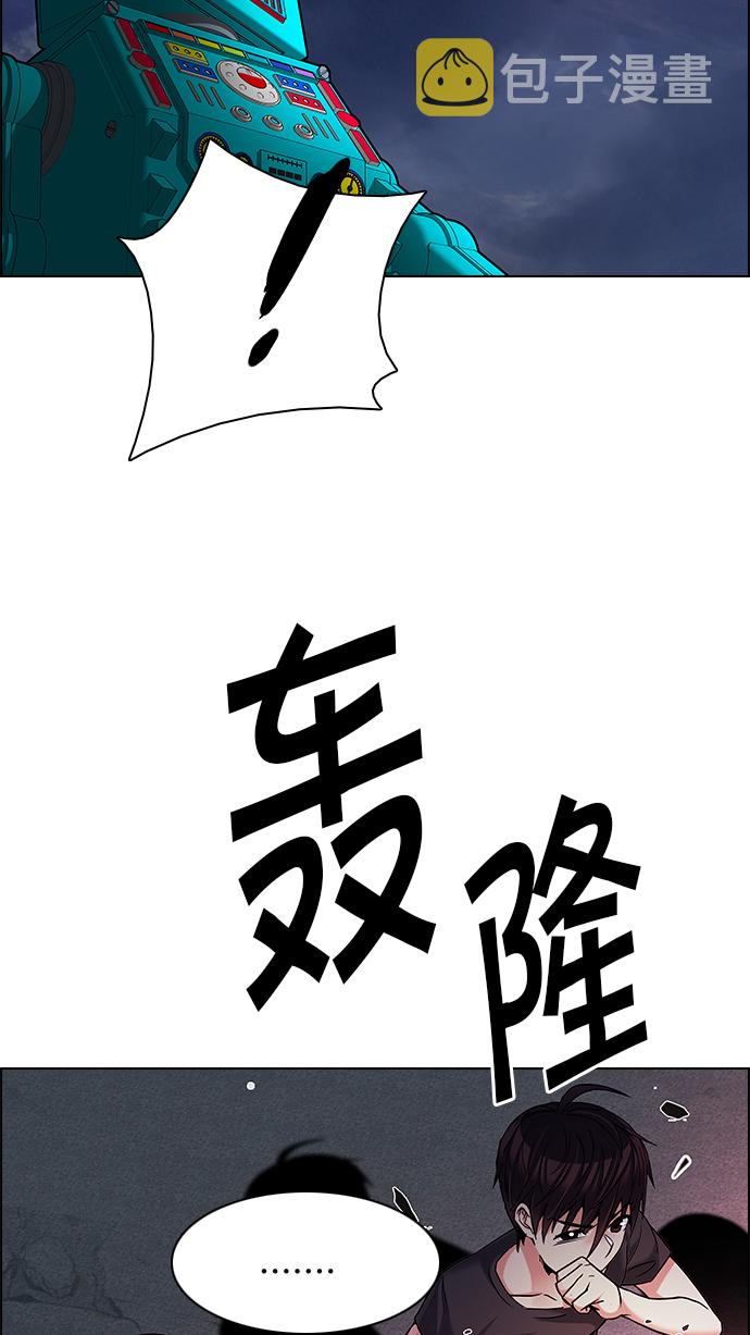 [第184话] 塔罗牌魔鬼（3）0