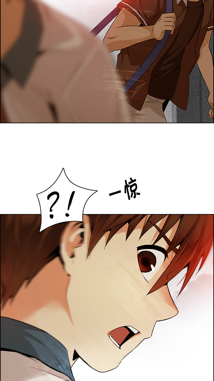 [第132话] another One (1)3