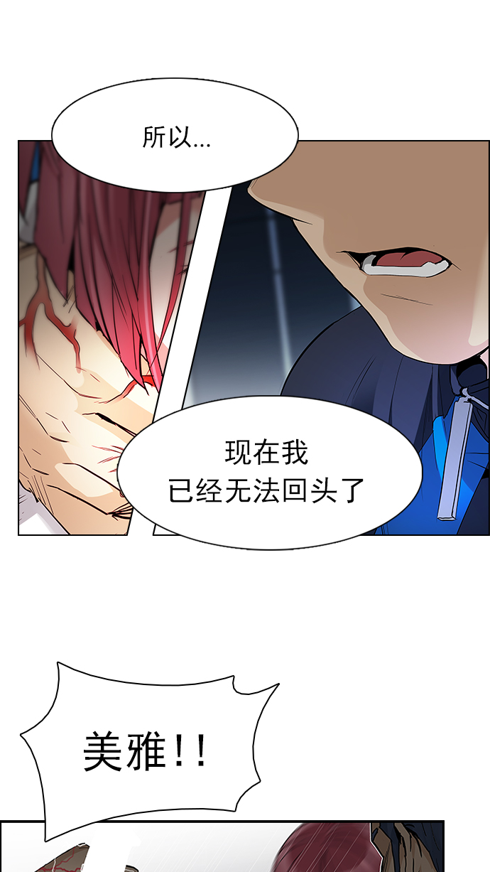 [第175话] 塔罗牌命运之轮 (7)0