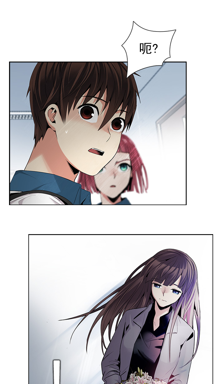 [第134话] another One (3)0