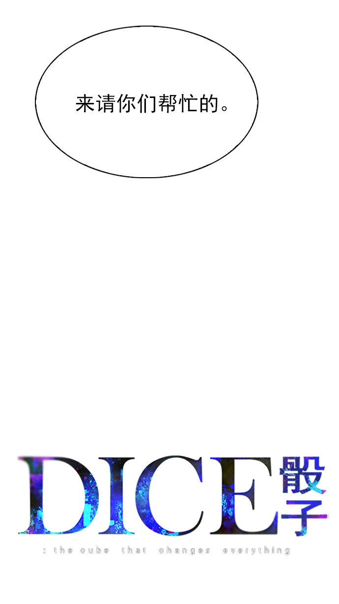 [第287话] 破碎（5）4