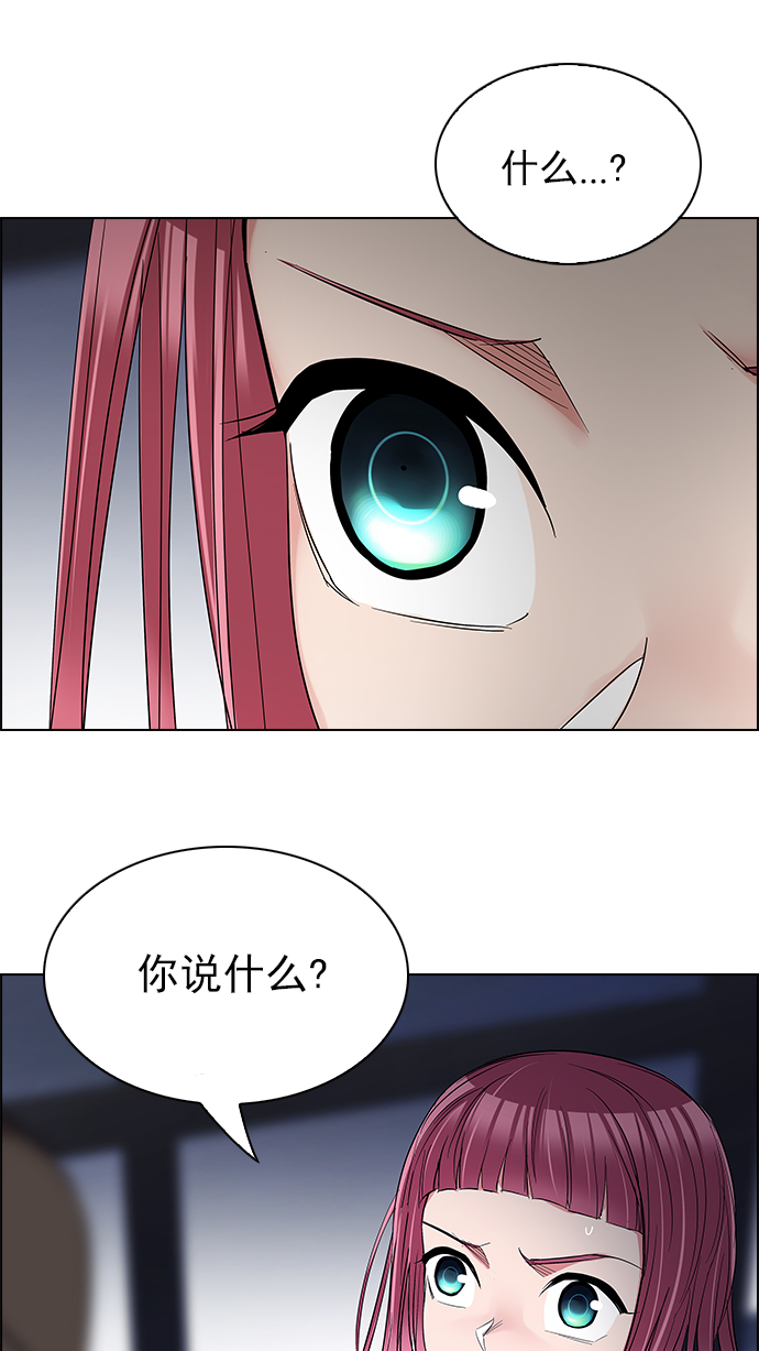 [第219话] 懦夫游戏（1）1