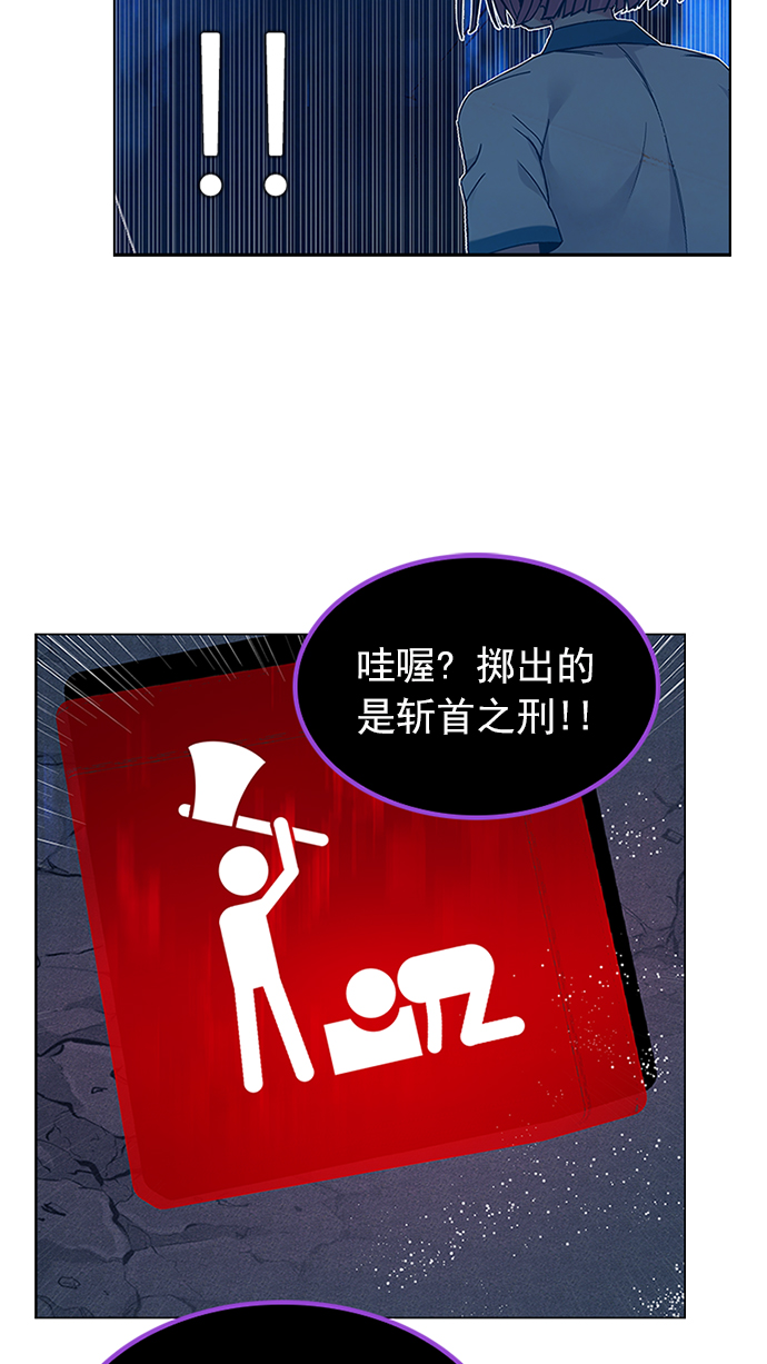 [第196话] 伊卡洛斯：0（2）3