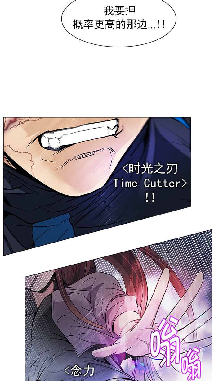 [第176话] 塔罗牌正义 (1)1