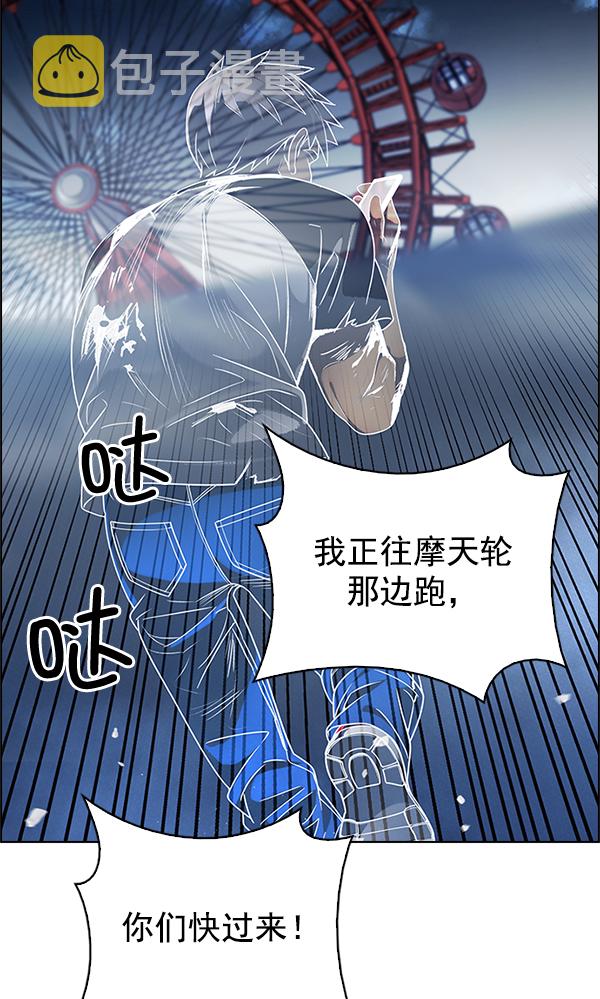 [第310话] 欲望（9）1