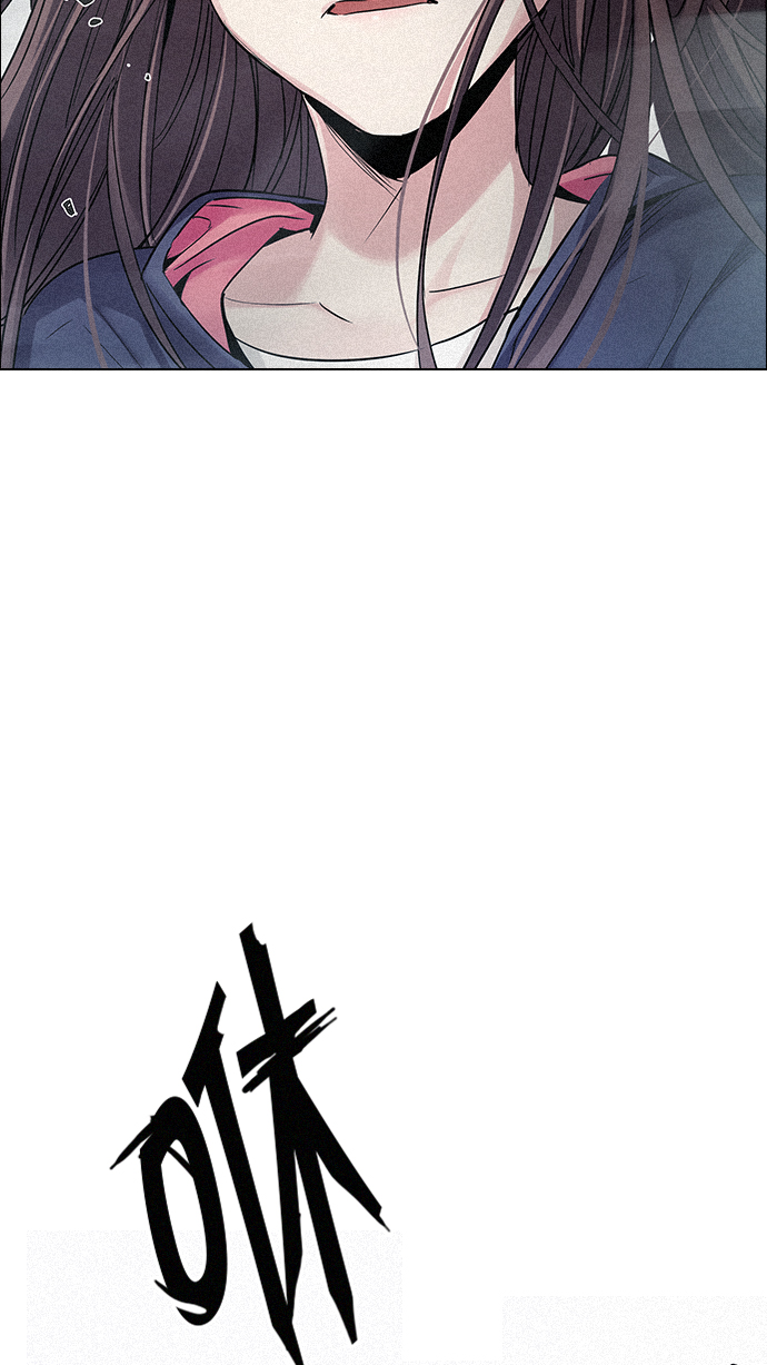 [第252话] 平行线（8）2