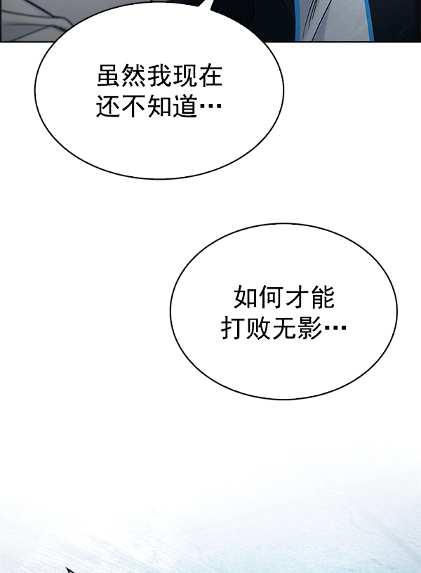 [第307话] 欲望（6）2