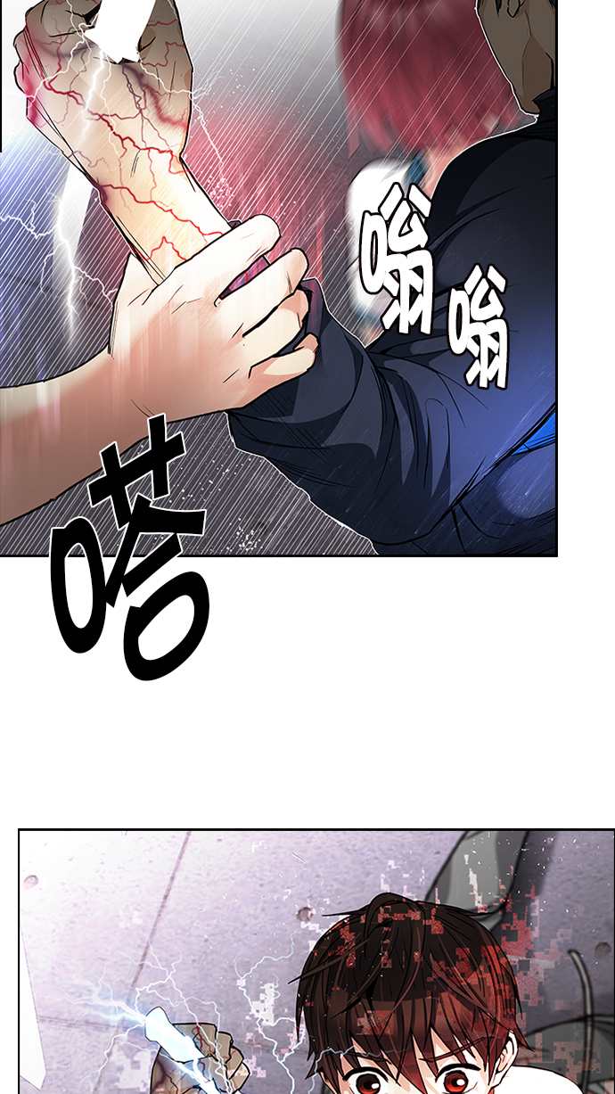 [第175话] 塔罗牌命运之轮 (7)1