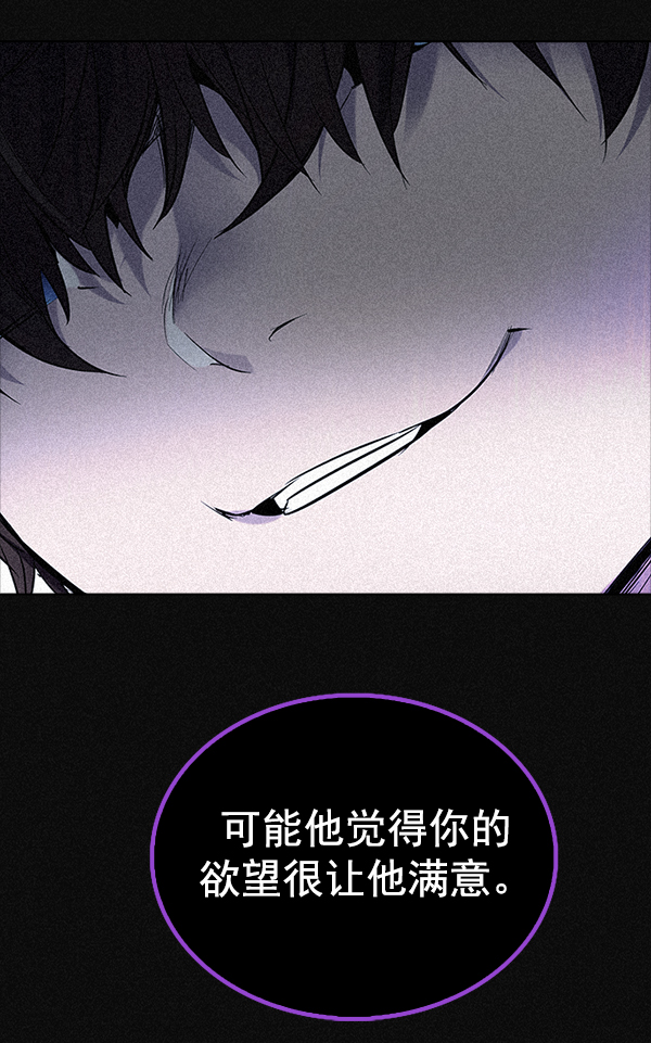 [第319话] 旋转木马（9）3