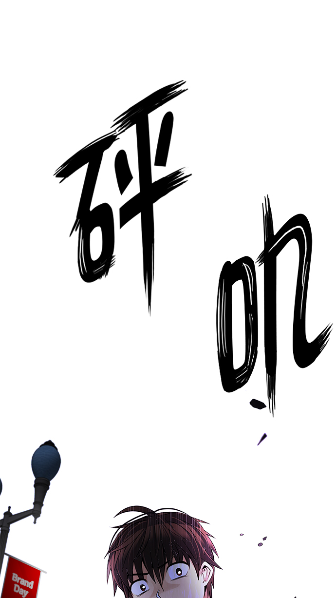 [第270话] 梦醒（6）2