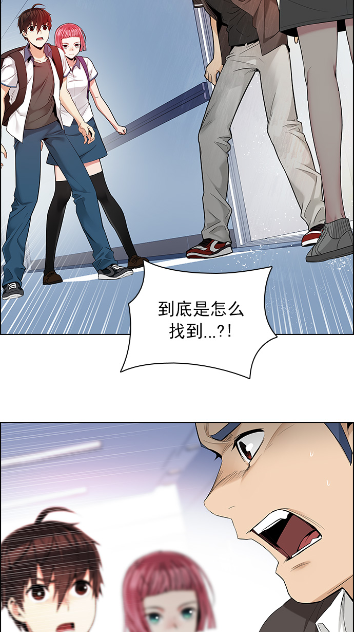 [第134话] another One (3)4