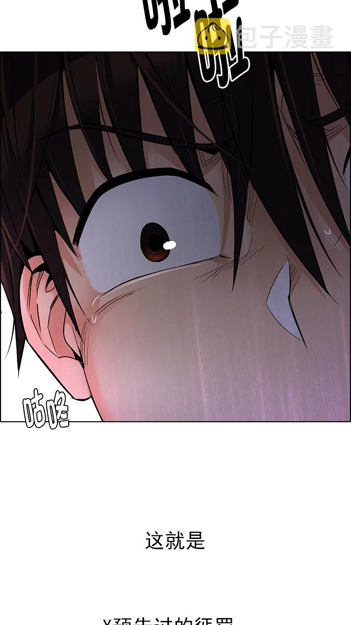 [第270话] 梦醒（6）4