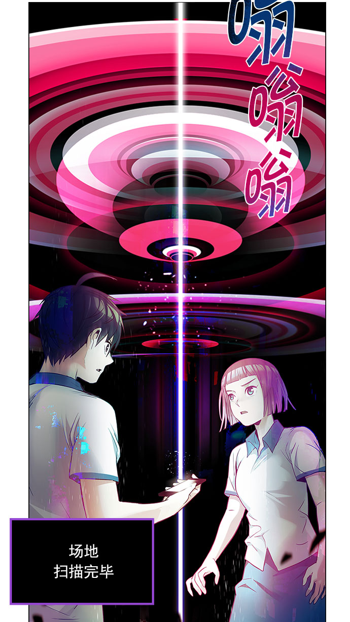 [第152话] 塔罗牌战马 (4)1