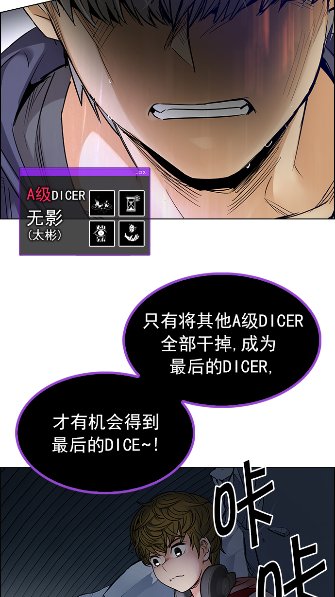 [第257话] 溜溜球效应（3）3