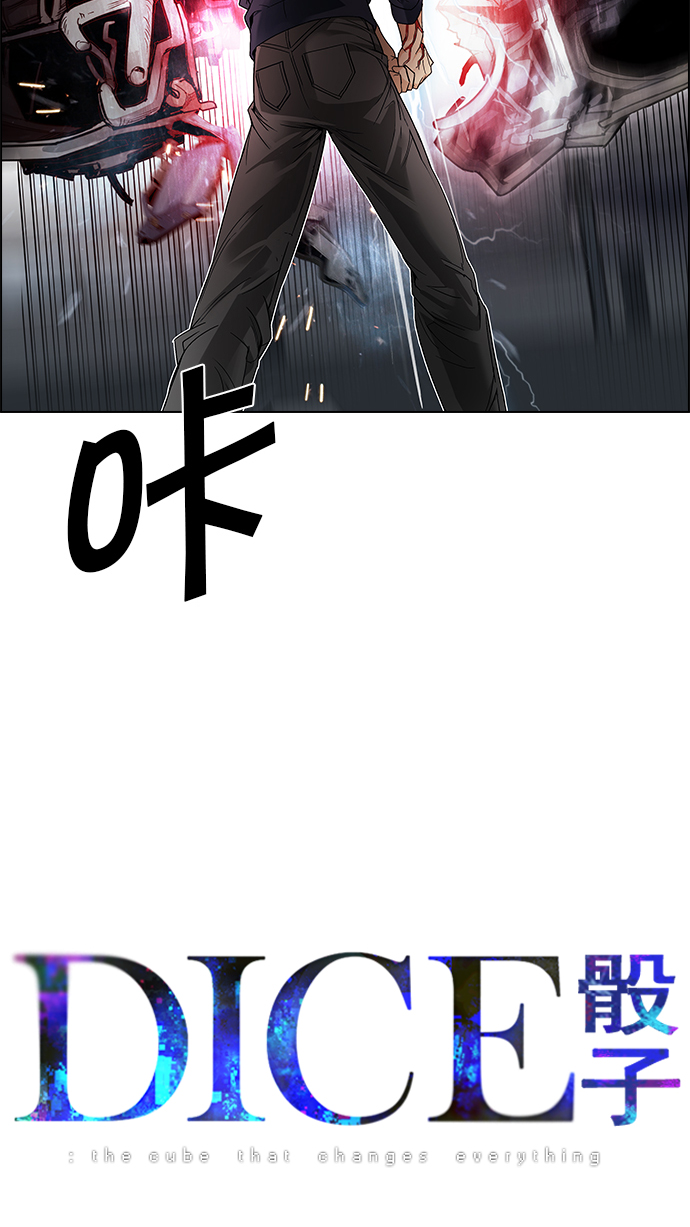 [第176话] 塔罗牌正义 (1)3