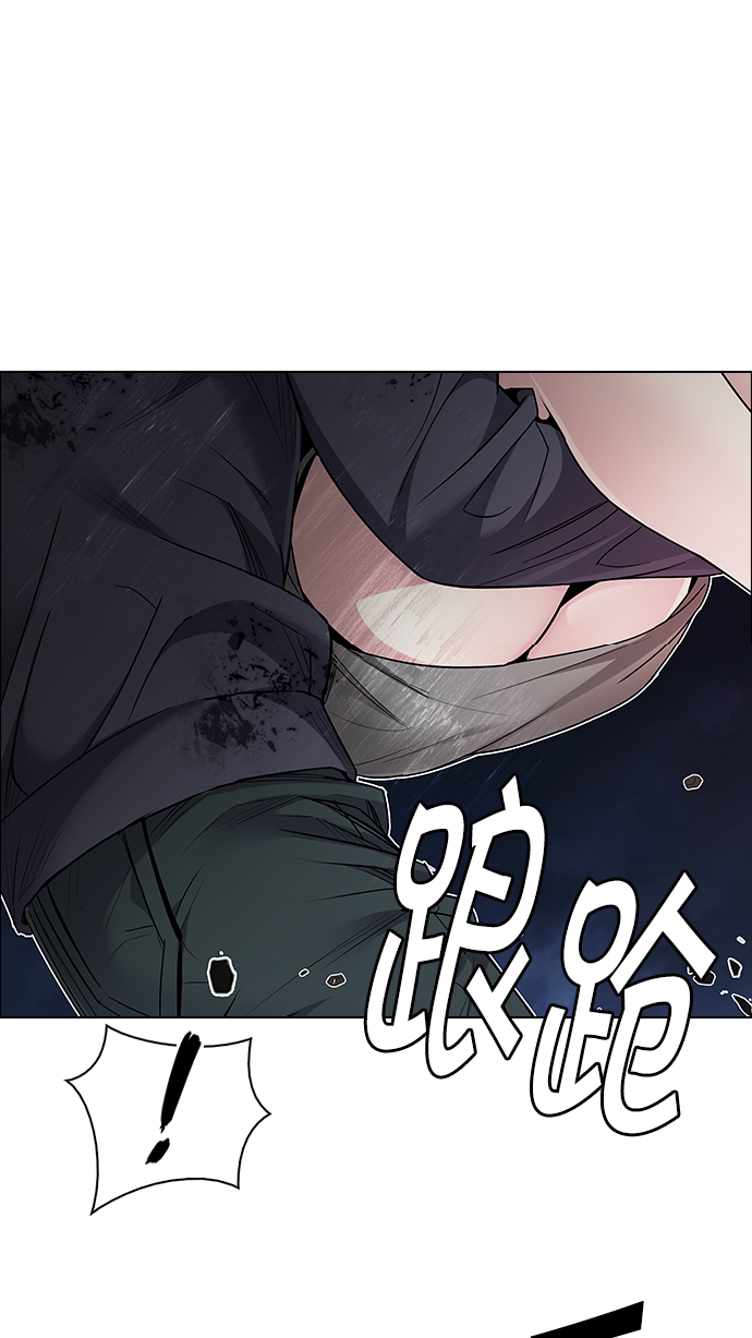 [第209话] 野怪（8）2