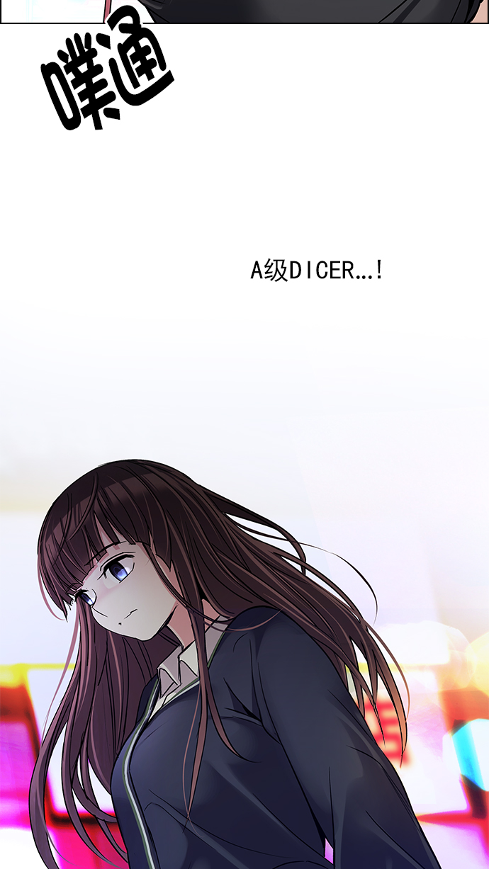 [第261话] 溜溜球效应（7）2