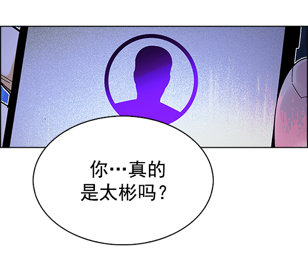 [第305话] 欲望（4）2