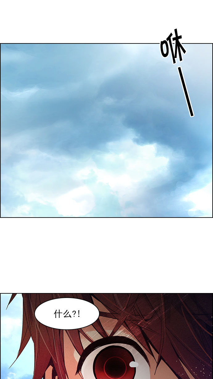 [第117话] 平行线4